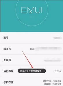 华为手机怎么设置小圈