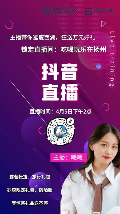 怎么锁定华为手机桌面