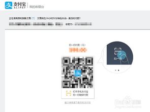 抢购华为手机怎么付款