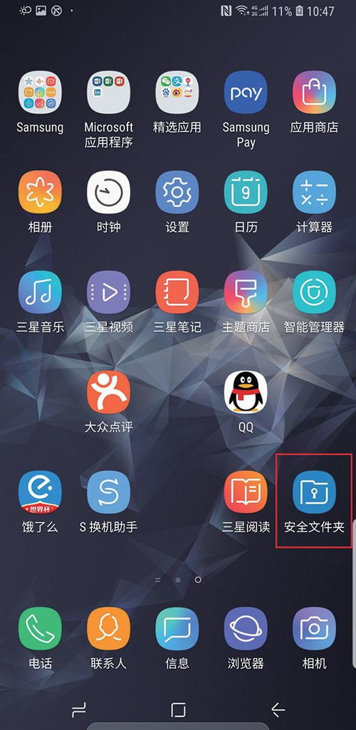 华为手机怎么游戏多开