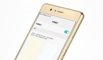 华为手机怎么自测屏幕