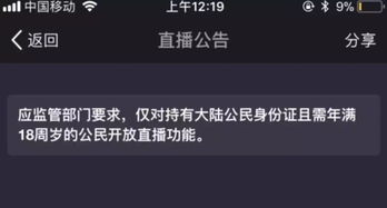 华为手机怎么自毁