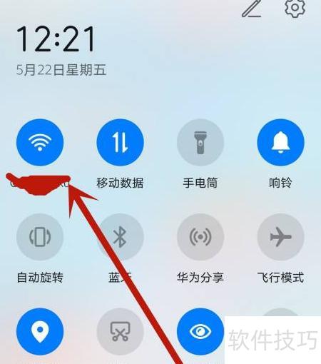 华为手机怎么连接mac