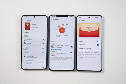 oppo手机怎么用华为手机助手