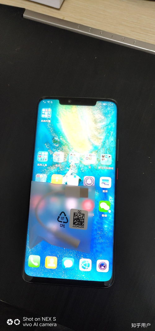 用华为手机怎么找vivo手机