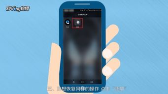 华为手机操作怎么隐藏