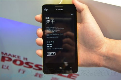 华为手机存储怎么没了
