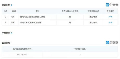 华为手机基金怎么买入