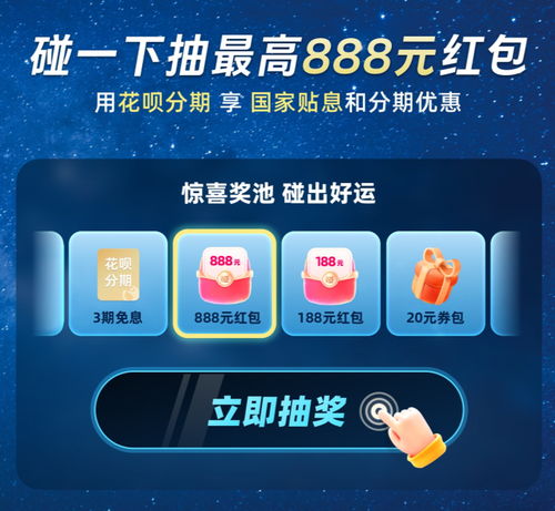 华为手机线圈怎么打开