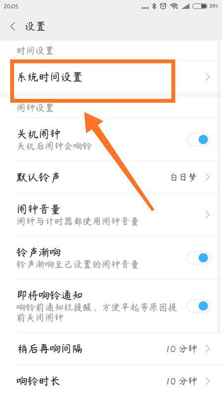 壁纸怎么设置手机华为