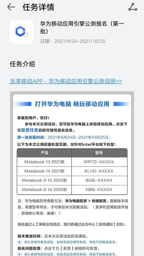 华为手机怎么开壁纸
