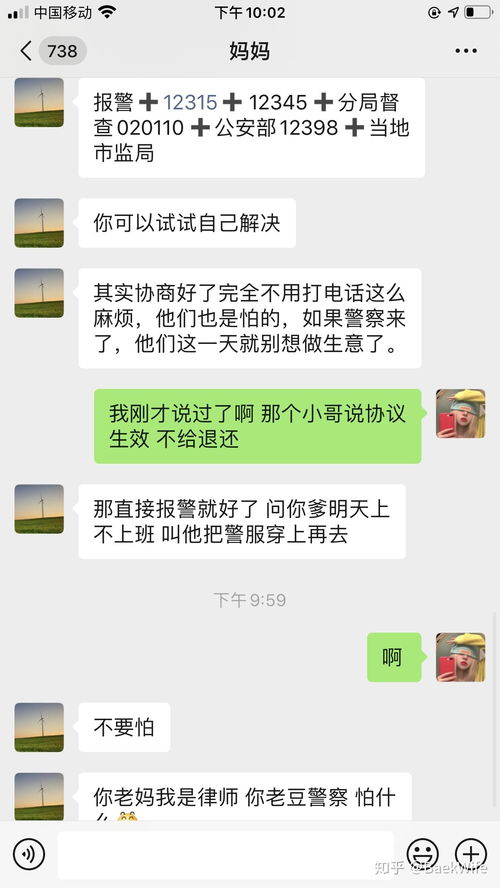 华为手机直播怎么领钱