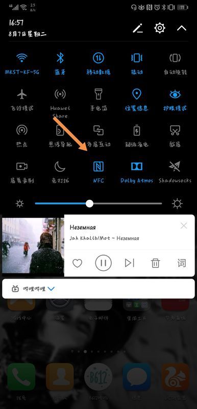 华为手机怎么电梯刷卡