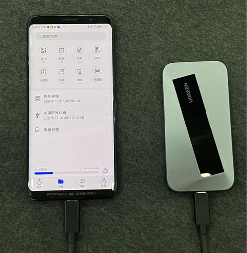 华为手机硬盘怎么检测
