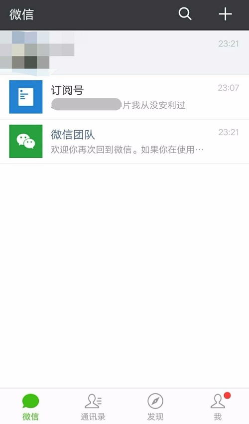 怎么换壁纸华为手机 怎么换壁纸华为手机