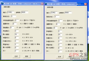 华为手机端口怎么下载