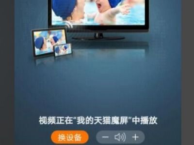 华为魔盒怎么重启手机
