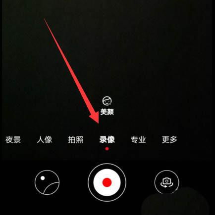 手机怎么调焦段华为