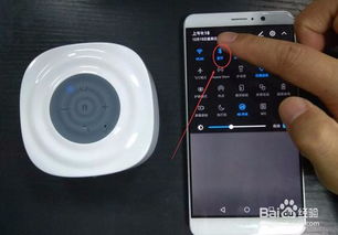 手机怎么用华为音箱