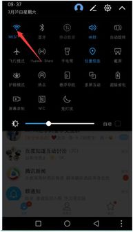 华为手机怎么上网络