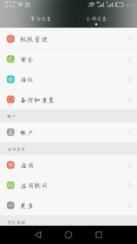 华为手机怎么订卡 华为手机怎么订卡