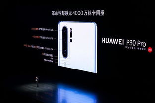 华为面光怎么录像手机 华为面光怎么录像手机