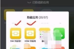怎么找到应用华为手机