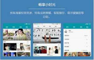 华为手机怎么记录爬楼
