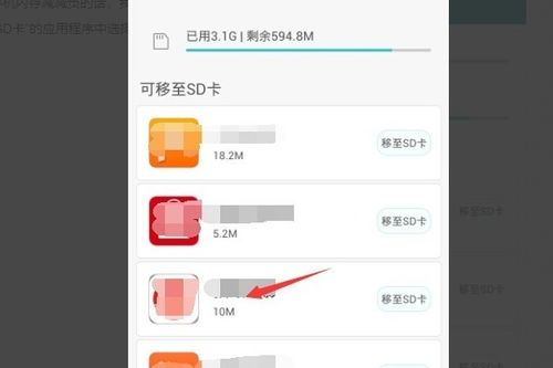 华为手机录播怎么操作
