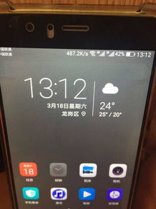 华为手机怎么去售后
