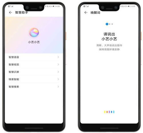 华为手机怎么呼出翻译 华为手机怎么呼出翻译