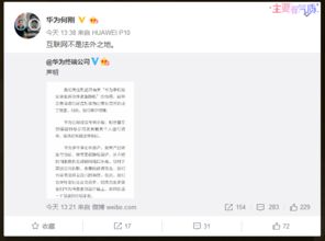 华为手机怎么采集心率