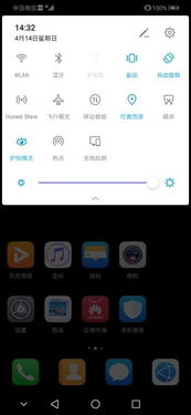 华为手机怎么设置电筒