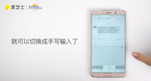 华为手机怎么写笔记