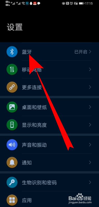 华为手机怎么退订music