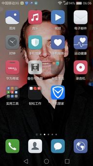 华为手机重启怎么修