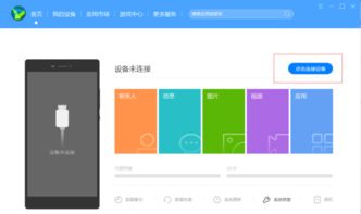 怎么去掉华为手机的卡