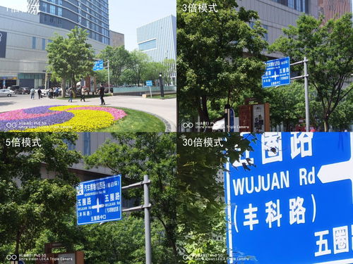 华为手机路牌怎么拍