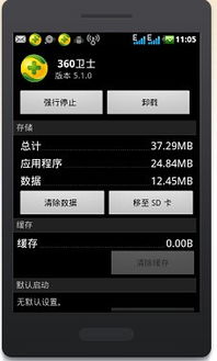 华为手机存储怎么处理