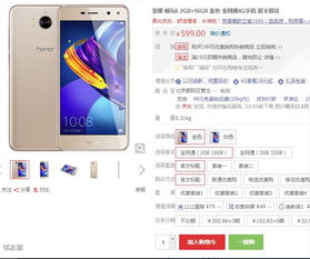 耐克华为手机怎么拍