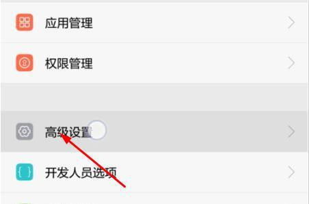 华为手机怎么手写韩文