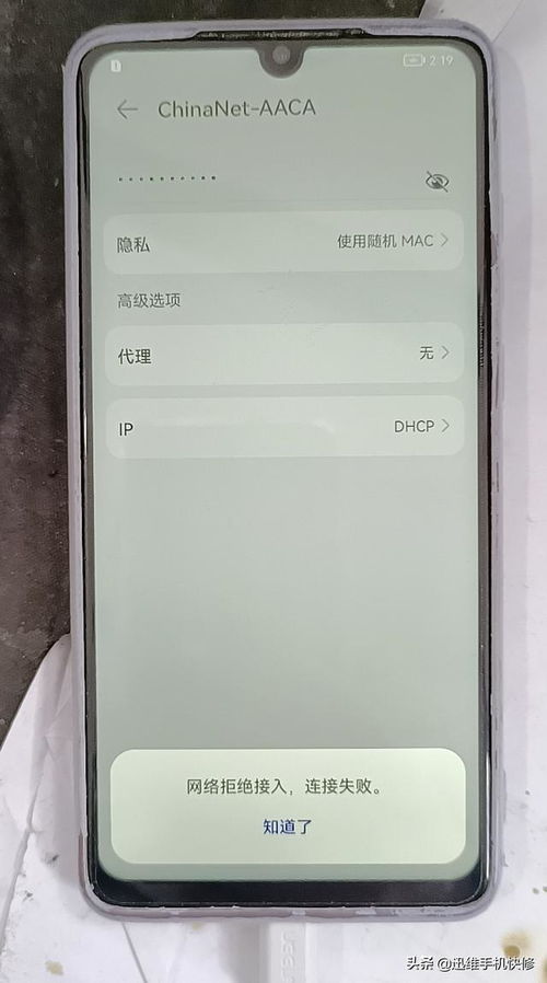 华为手机wifi怎么开