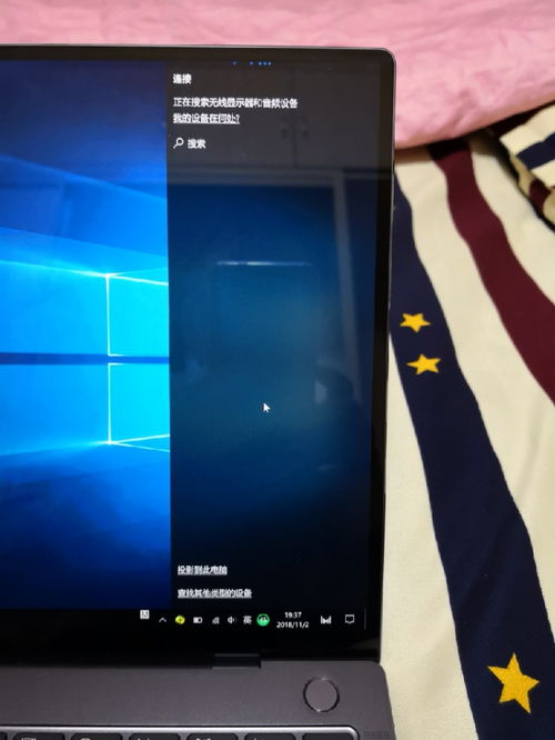 华为手机怎么电脑共享