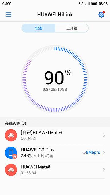 华为手机怎么下载promoive