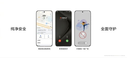 华为手机怎么连接goocean