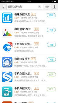华为手机笔记怎么恢复