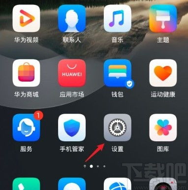 华为手机怎么分享功能
