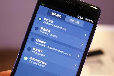 华为手机怎么强关