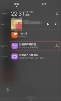 华为手机怎么录照片