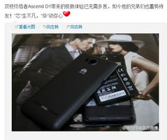 华为手机精灵怎么唤出 华为手机精灵怎么唤出